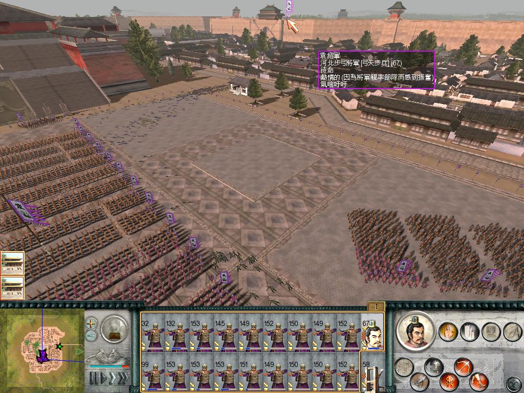 SanGuoTW 2012-07-08 23-50-47-84.jpg