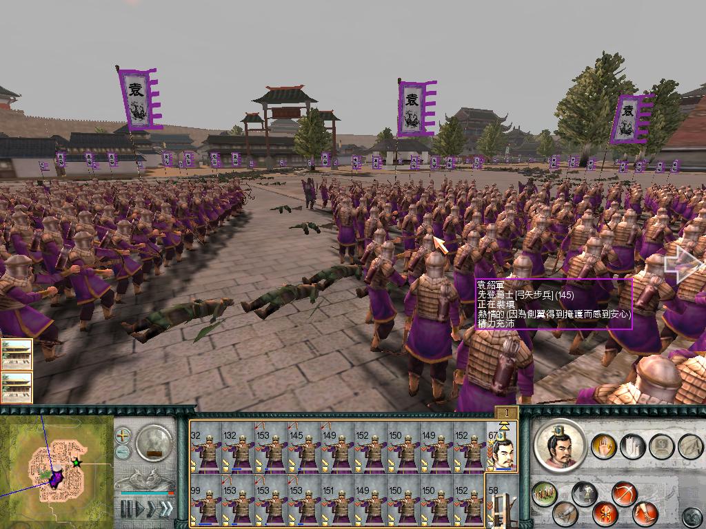 SanGuoTW 2012-07-08 23-52-42-12.jpg