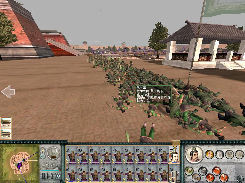 SanGuoTW 2012-07-08 23-52-57-32.jpg