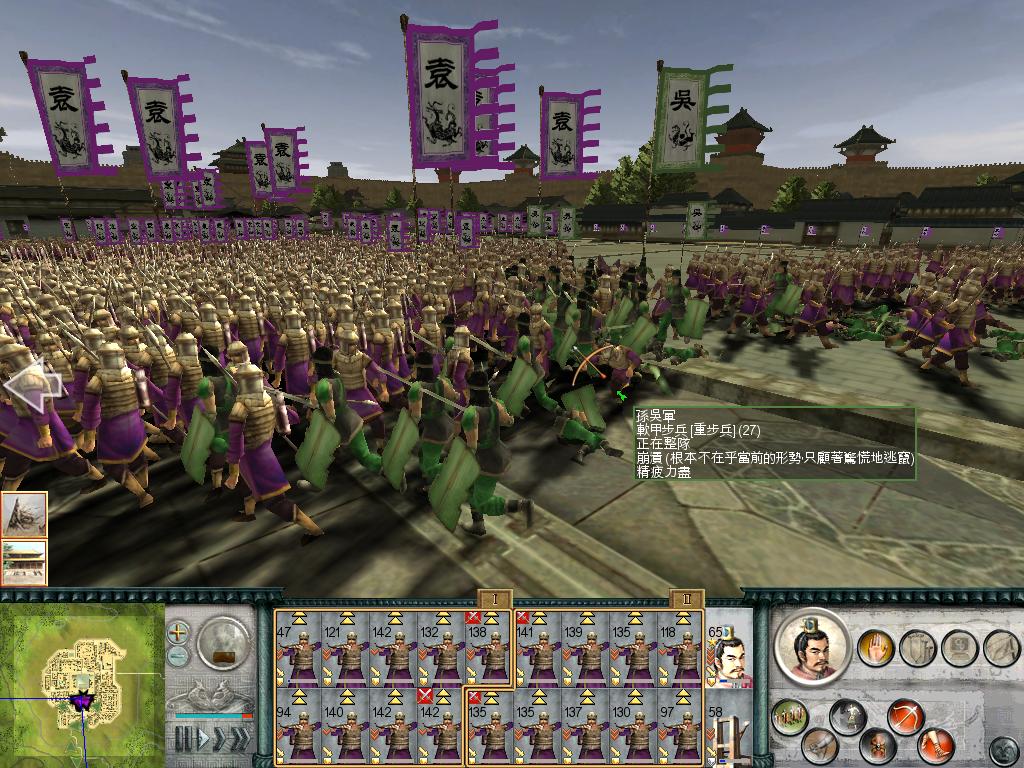 SanGuoTW 2012-07-09 15-21-38-04.jpg