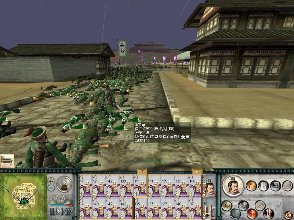 SanGuoTW 2012-07-09 15-14-42-79.jpg