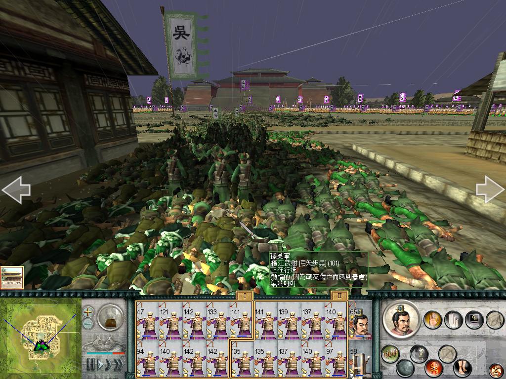 SanGuoTW 2012-07-09 15-14-45-93.jpg