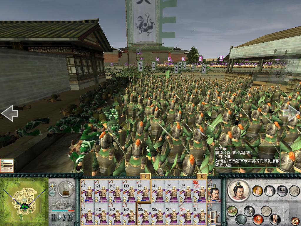 SanGuoTW 2012-07-09 15-17-22-82.jpg