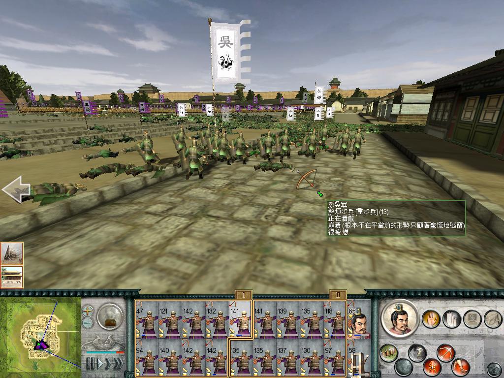 SanGuoTW 2012-07-09 15-18-20-10.jpg