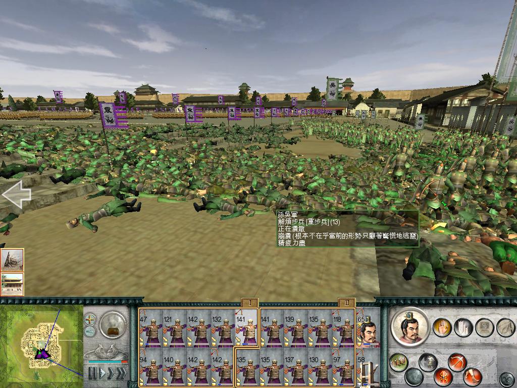 SanGuoTW 2012-07-09 15-18-30-90.jpg