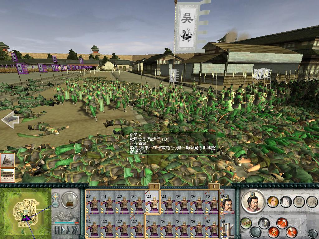 SanGuoTW 2012-07-09 15-18-38-68.jpg