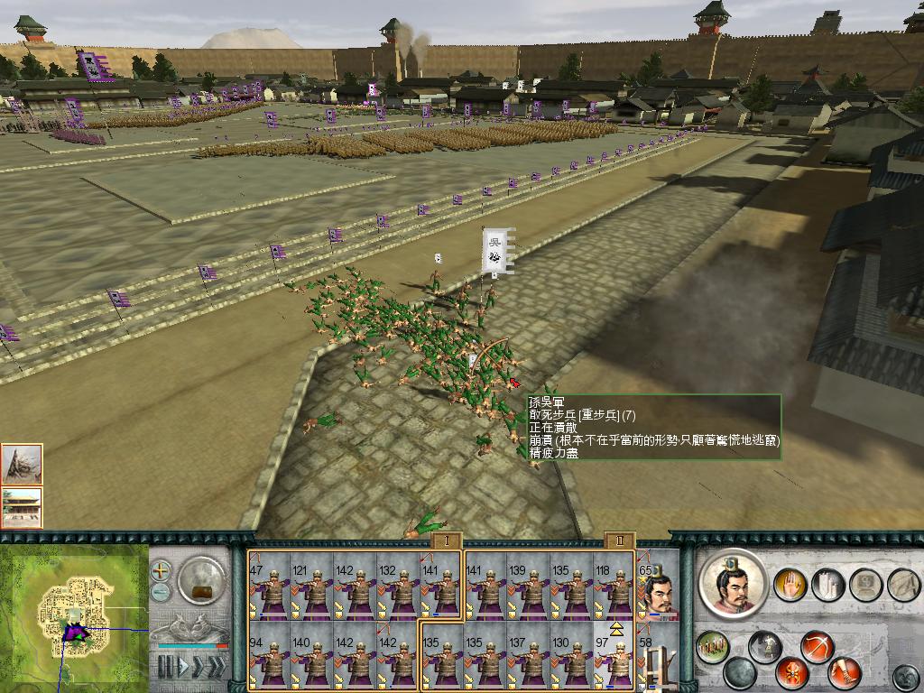 SanGuoTW 2012-07-09 15-19-07-78.jpg