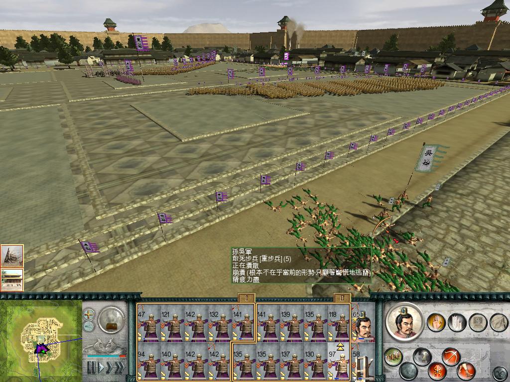 SanGuoTW 2012-07-09 15-19-10-12.jpg