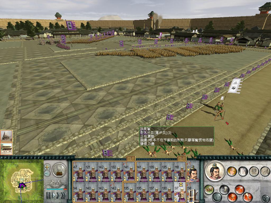 SanGuoTW 2012-07-09 15-19-13-95.jpg