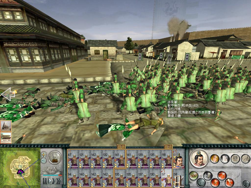 SanGuoTW 2012-07-09 15-19-39-15.jpg