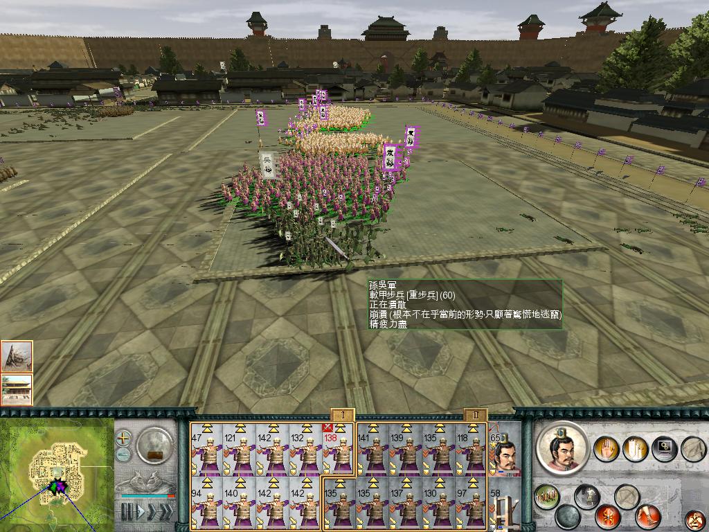 SanGuoTW 2012-07-09 15-21-23-51.jpg