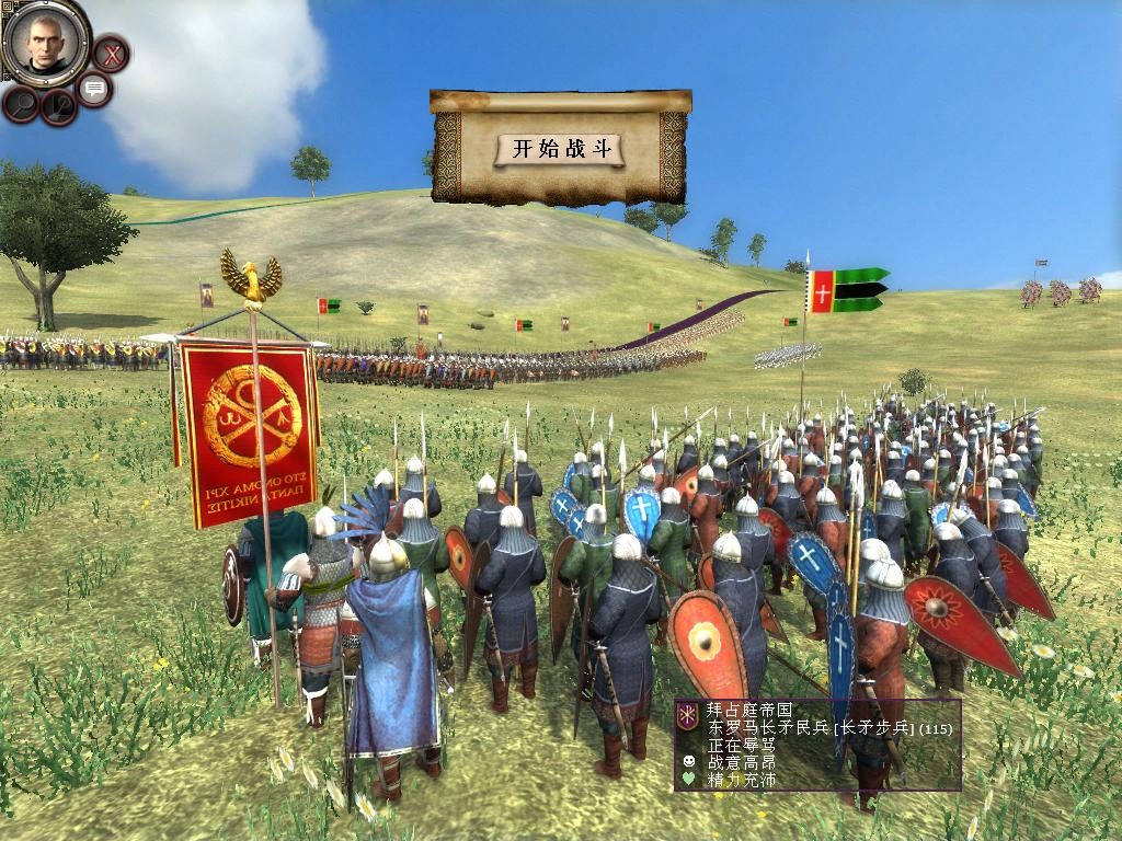 kingdoms 2012-07-09 23-38-21-19.jpg