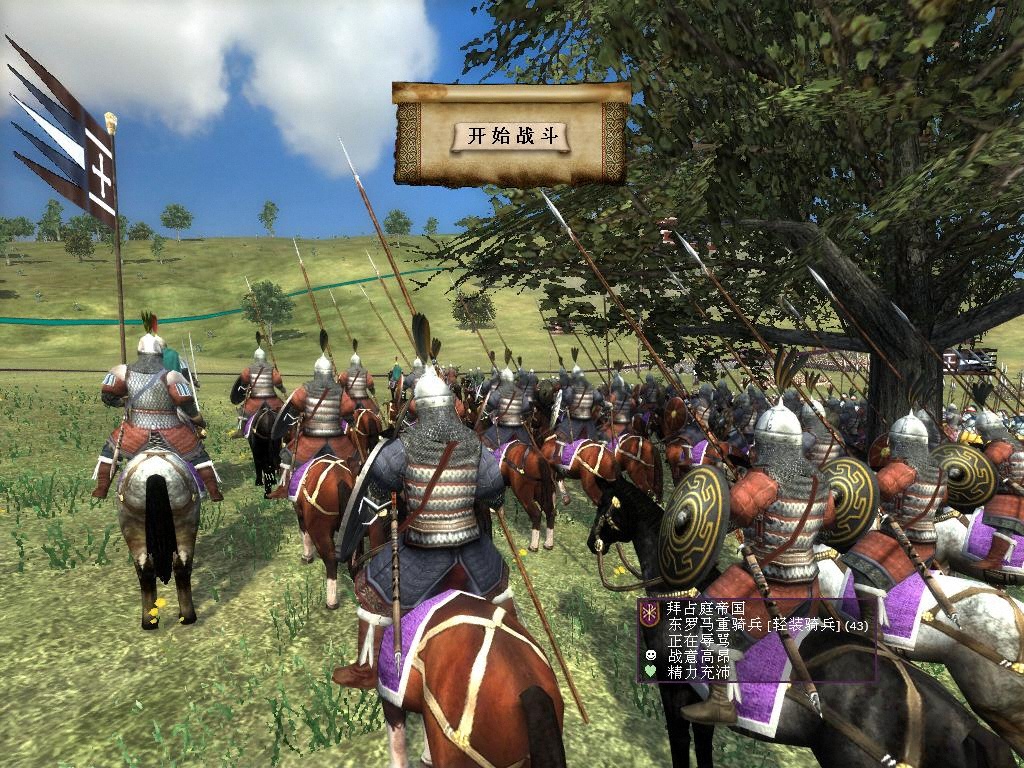 kingdoms 2012-07-09 23-38-42-03.jpg