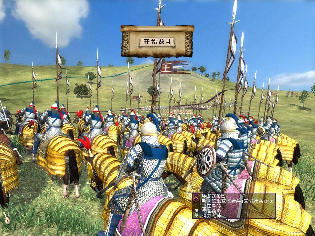 kingdoms 2012-07-09 23-38-58-27.jpg