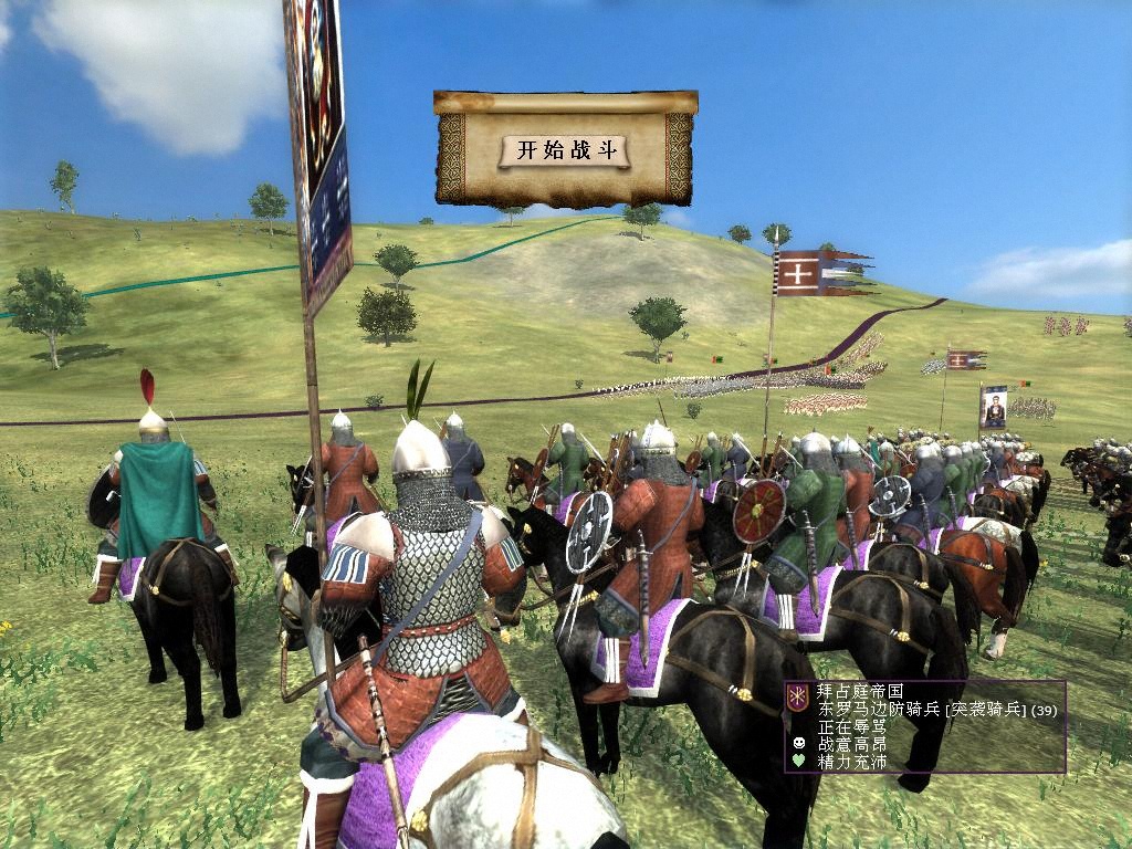 kingdoms 2012-07-09 23-39-10-29.jpg