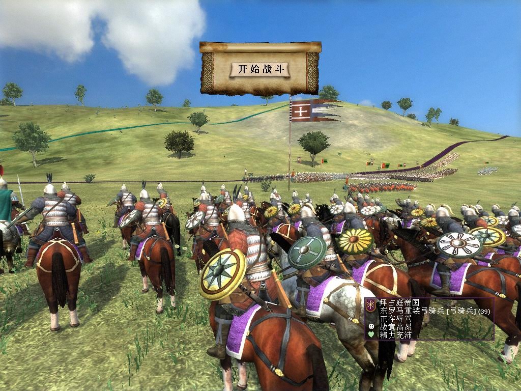 kingdoms 2012-07-09 23-39-19-42.jpg