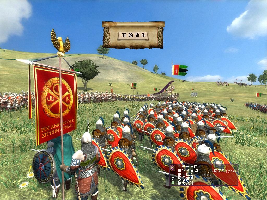 kingdoms 2012-07-09 23-39-39-81.jpg