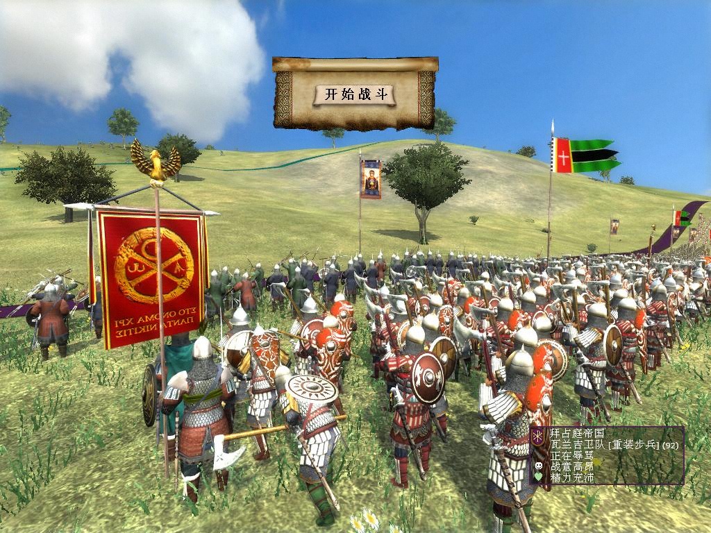 kingdoms 2012-07-09 23-39-54-35.jpg