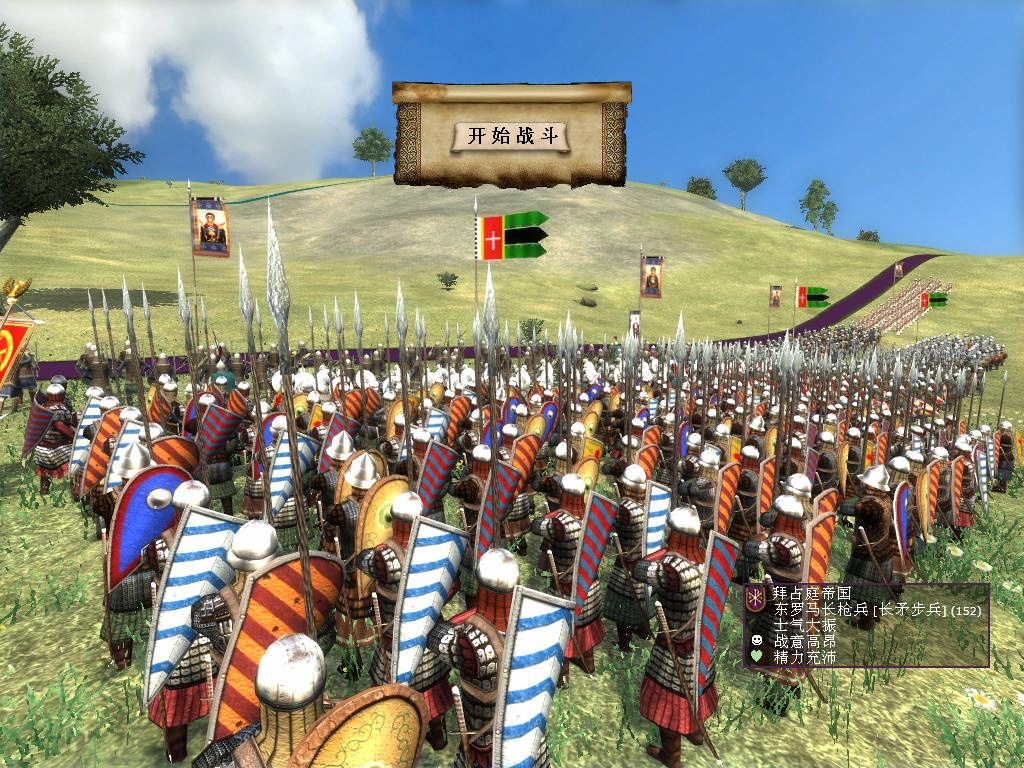 kingdoms 2012-07-09 23-40-11-22.jpg