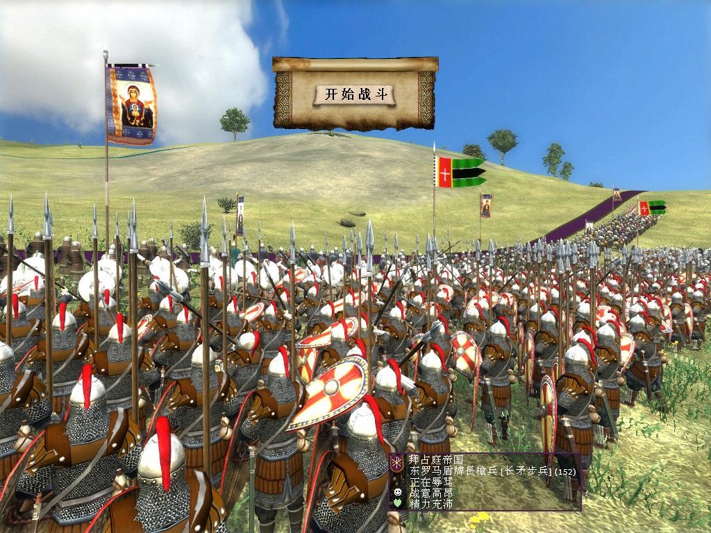 kingdoms 2012-07-09 23-40-19-17.jpg