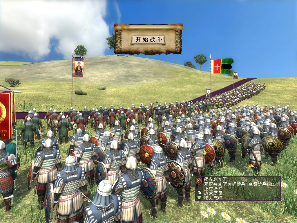 kingdoms 2012-07-09 23-40-28-00.jpg