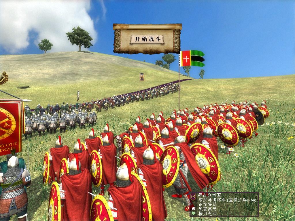 kingdoms 2012-07-09 23-40-45-27.jpg