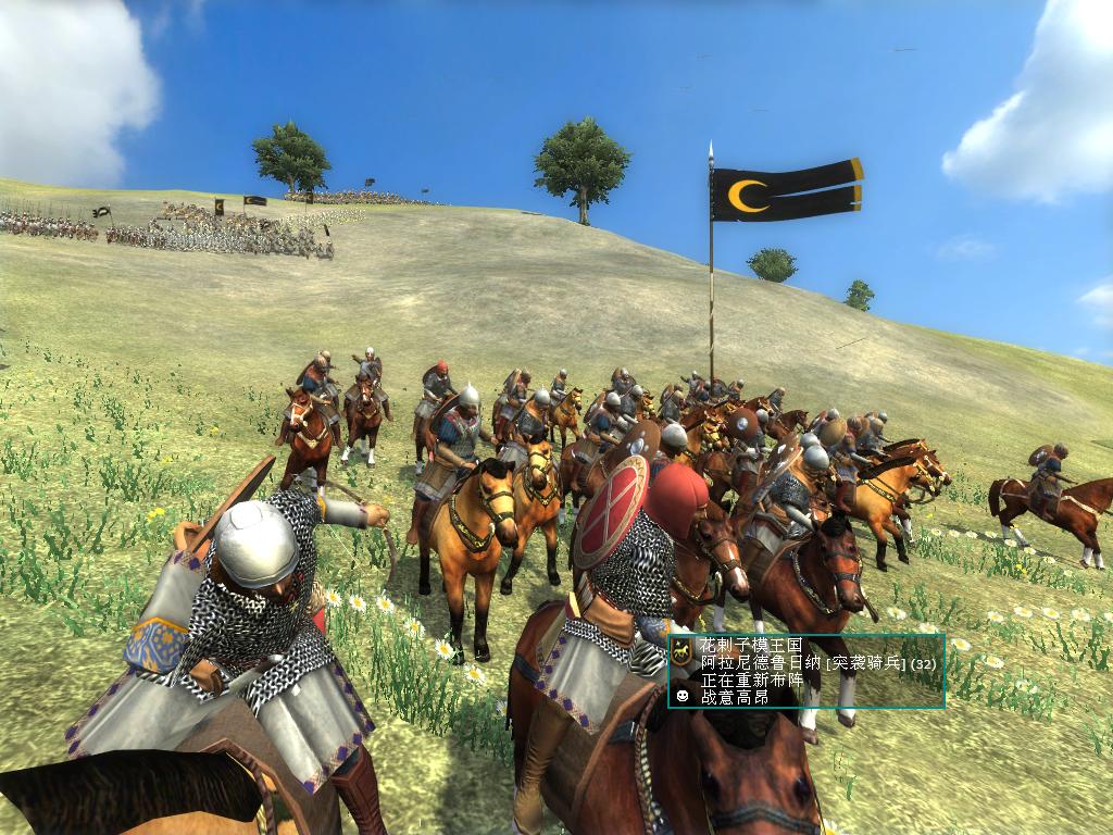 kingdoms 2012-07-09 23-43-15-67.jpg