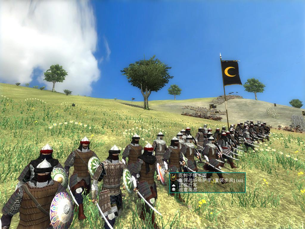 kingdoms 2012-07-09 23-43-46-45.jpg