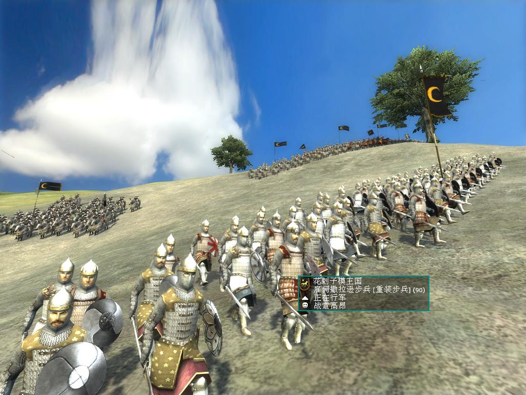 kingdoms 2012-07-09 23-43-51-45.jpg