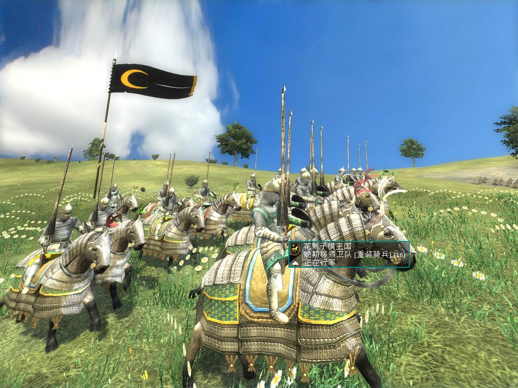 kingdoms 2012-07-09 23-44-08-62.jpg