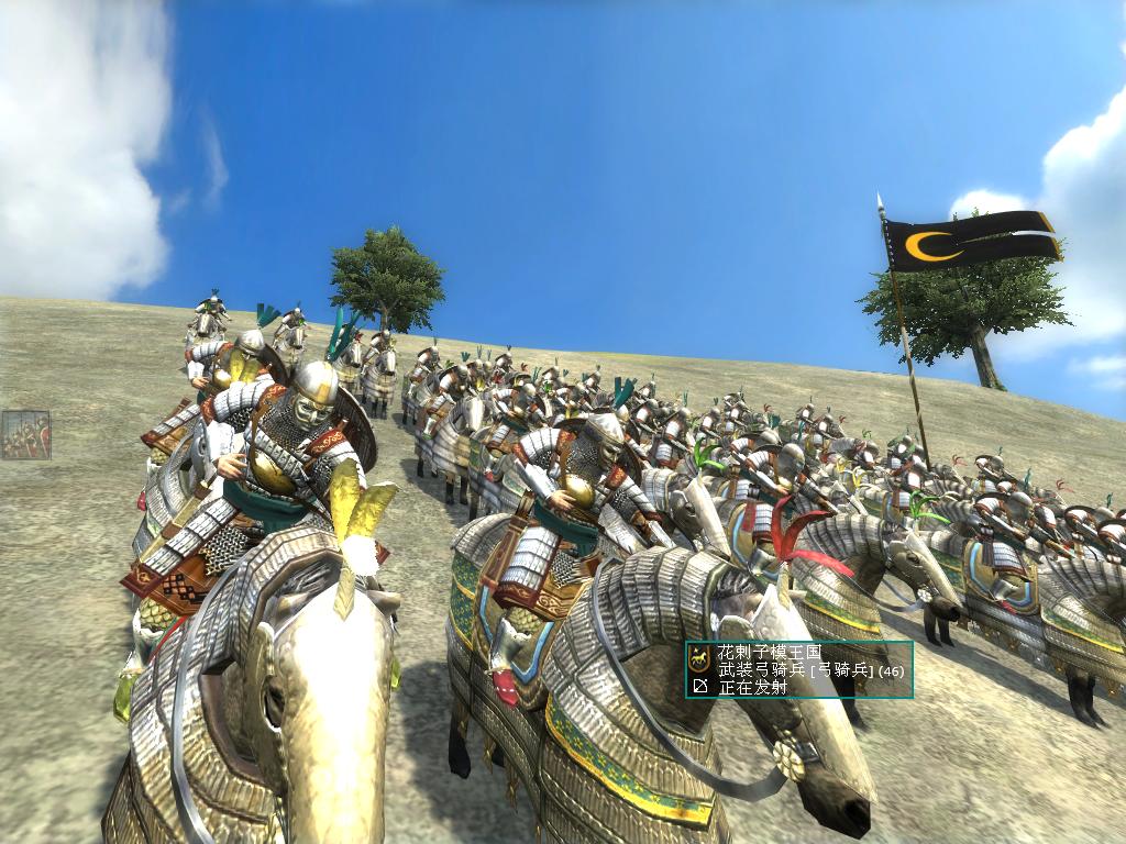 kingdoms 2012-07-09 23-45-30-56.jpg