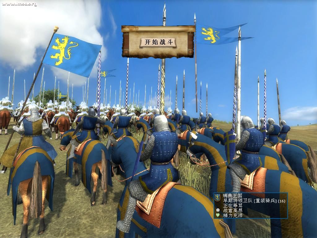 kingdoms 2012-07-10 15-38-09-60.jpg