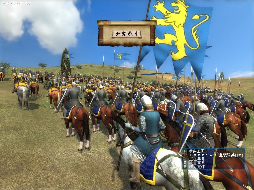 kingdoms 2012-07-10 15-38-38-01.jpg