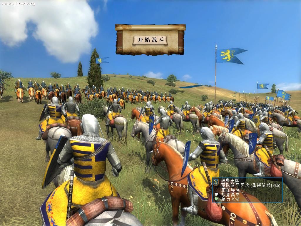 kingdoms 2012-07-10 15-38-41-61.jpg