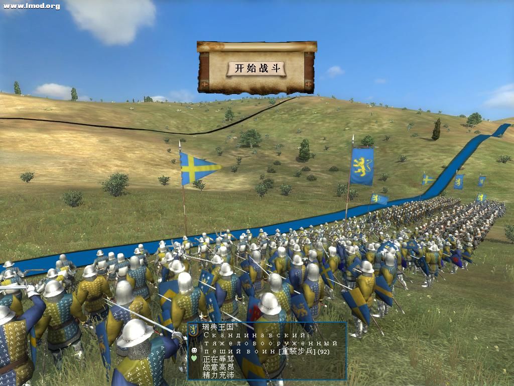 kingdoms 2012-07-10 15-39-44-75.jpg