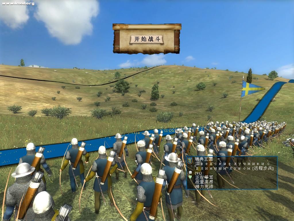 kingdoms 2012-07-10 15-40-00-08.jpg