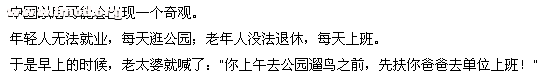 QQ截图20120712030433.png