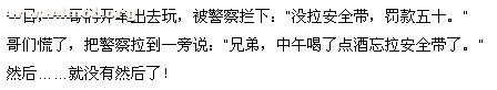 QQ截图20120712030546.png
