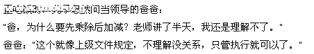 QQ截图20120712030943.png