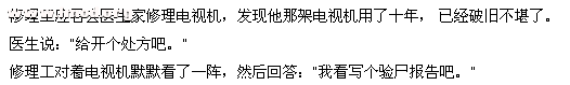 QQ截图20120712030956.png