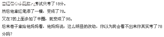 QQ截图20120712031033.png