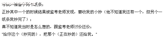 QQ截图20120712031242.png