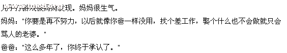 QQ截图20120712031308.png