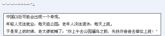 QQ截图20120712031749.png