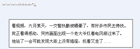 QQ截图20120712031809.png
