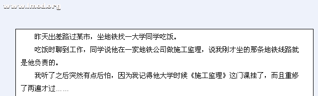 QQ截图20120712031814.png