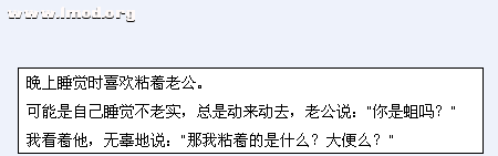 QQ截图20120712031819.png