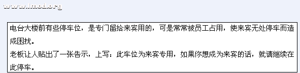 QQ截图20120712031833.png