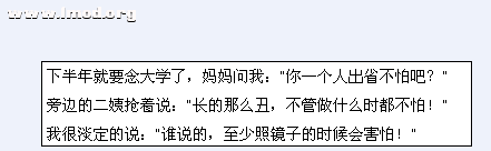 QQ截图20120712031828.png
