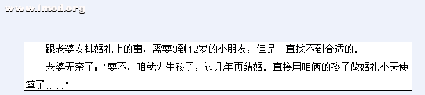 QQ截图20120712031824.png